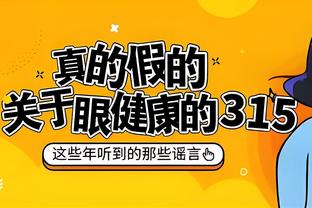 TMZ：贾巴尔在一场音乐会上摔倒致髋部骨折 目前已入院治疗