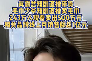 如何屏蔽外界噪音？奥萨尔：不去理会 总有一天他们会后悔