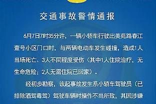 攻防俱佳！马尔卡宁13中9砍半场最高19分外加6板2断2帽