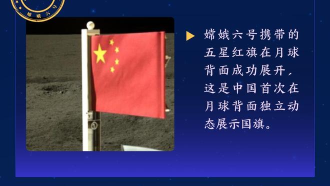 外媒：前黑山国脚前锋曼迪奇将加盟无锡吴钩，曾获世青赛冠军