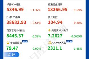 188体育平台8体育截图4