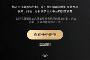 曼恩谈投篮不准：很高兴现在才12月 我的投篮命中率会好转的