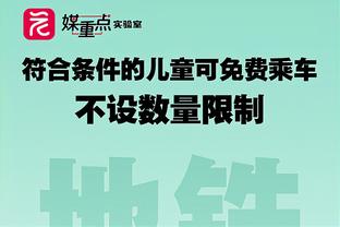 下一个亿元先生⁉️18岁的贝林厄姆弟弟乔布身价升至900万欧