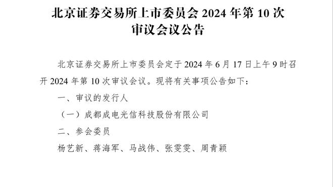 DW：莱曼破坏邻居家车库被判处10月缓刑，罚款42万欧